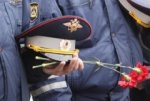 8 ноября-День памяти погибших при исполнении служебных обязанностей сотрудников органов внутренних дел и военнослужащих внутренних войск МВД России